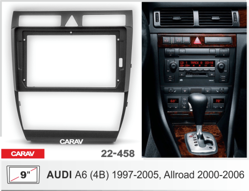 9" Переходная рамка Audi A6 (4B) 1997-2005, Allroad 2000-2006 CARAV 22-458