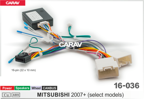 Провода CARAV 16-036 Mitsubishi 2007+ / Питание + Динамики + Руль + CAN