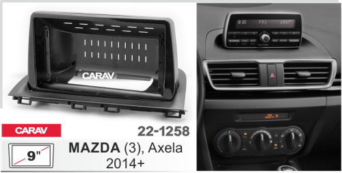 9" Переходная рамка Mazda 3 2014+, Axela 2014+ CARAV 22-1258