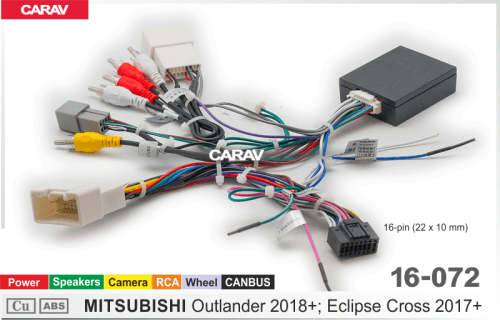 Провода CARAV 16-072 Outlander 2018+; Eclipse Cross 2017+/ Power +Speakers +Camera +4RCA +Wheel +CAN