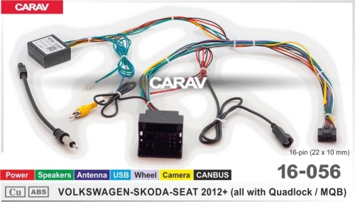 Провода CARAV 16-056 VW, Skoda, Seat 2012+ / MQB /Питание + Динамики + Руль + Антенна + Камера + СAN