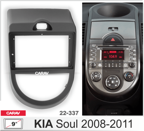 9" Переходная рамка KIA Soul 2008-2011 CARAV 22-337