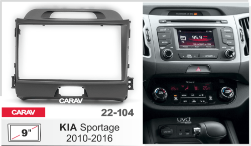 9" Переходная рамка KIA Sportage (SL) 2010-2016 (черная) СARAV 22-104