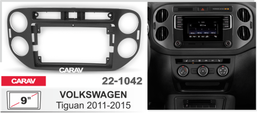 9" Переходная рамка Volkswagen Tiguan 2011-2016 (Black) Carav 22-1042