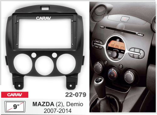 9" Переходная рамка Mazda 2 2007-2014 CARAV 22-079