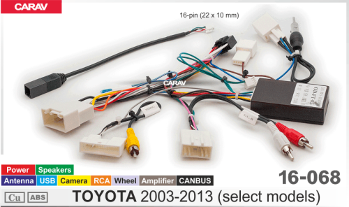 Провода CARAV 16-068 Toyota 2003-2013 /Питание +Динамики +Руль +Антенна +USB +RCA +СAN +Усилитель