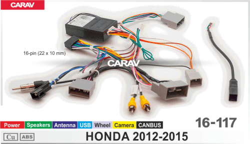 ISO CARAV 16-117 HONDA 12-15 / Питание + Динамики + Антенна + Камера + Руль + USB + CAN