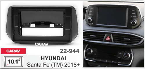 10" Переходная рамка Hyundai Santa Fe 2018+ CARAV 22-944