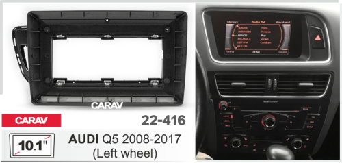 10" Переходная рамка Audi Q5 2008-2017 CARAV 22-416