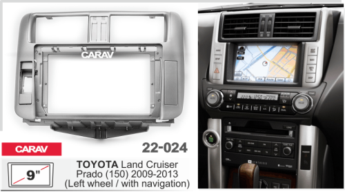 9" Переходная рамка Toyota Land Cruiser Prado 150 2009-2013 (с навигацией/ серебро) Carav 22-024