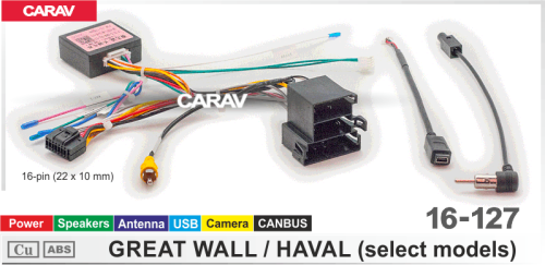 ISO CARAV 16-127 Great Wall/ Haval / Mini-ISO+Питание+Динамики+Антенна+USB+Камера+СAN