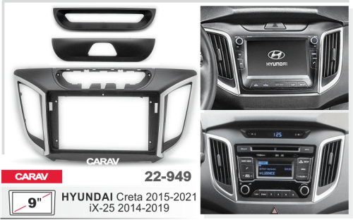 9" Переходная рамка Hyundai Creta 15-21/ IX-25 14-19  CARAV 22-949
