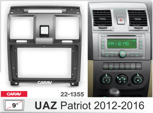 9" Переходная рамка для UAZ Patriot 12-16 CARAV 22-1355