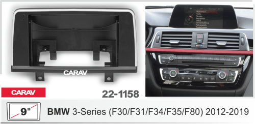 9" Переходная рамка BMW 3-Series (F30, F31, F34, F35, F80) 2012-2019 CARAV 22-1158