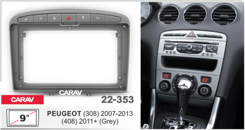 9" Переходная рамка Peugeot 308 2007-2013, 408 2011+ Carav 22-353