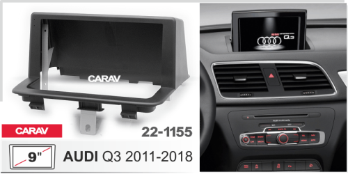 9" Переходная рамка Audi Q3 2011-2018 CARAV 22-1155