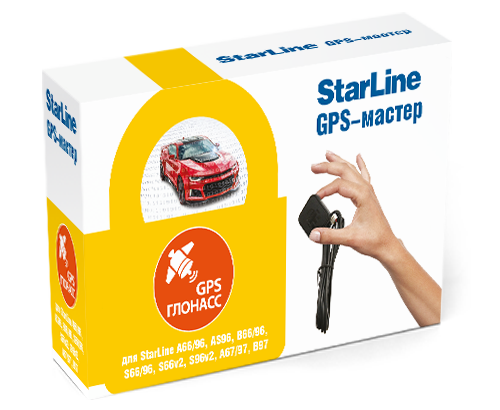 StarLine GPS-Мастер (1 шт.) GPS+ГЛОНАСС