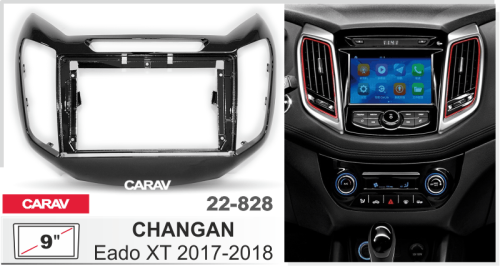 9" Переходная рамка CHANGAN Eado XT 2017-2018 Carav 22-828