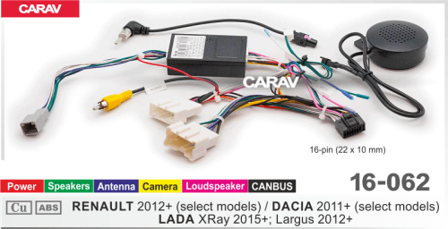 Провода CARAV 16-062 RENAULT 2012+, Dacia 2011+ / Питание + Динамики + Антенна + СAN