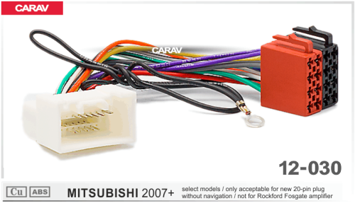 ISO CARAV 12-030 Mitsubishi 2007+ (а/м без нав и усилителя)