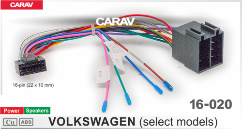 Провода CARAV 16-020 Volkswagen (выборочные модели) /Питание + Динамики / ISO