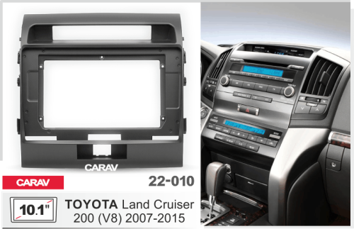 10" Переходная рамка Toyota Land Cruiser 200 2008-2015 Carav 22-010