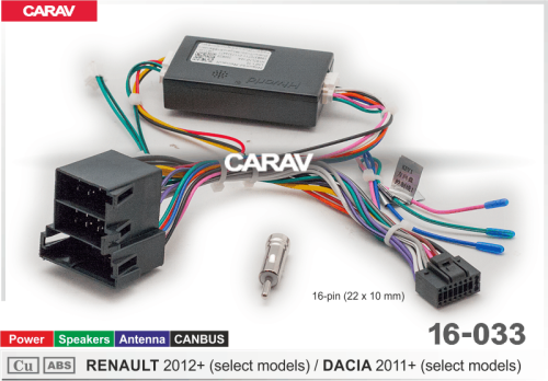 Провода CARAV 16-033 RENAULT 2012+, Dacia 2011+, Lada /Питание + Динамики + Антенна + СAN