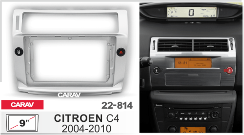 9" Переходная рамка Citroen C4 2004-2010 Carav 22-814