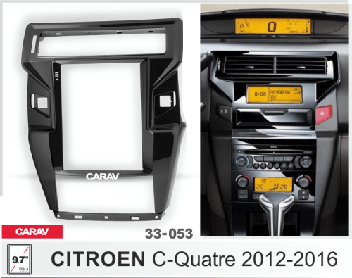 9,7" Переходная рамка CITROEN C-Quatre 2012-2016 Carav 33-053