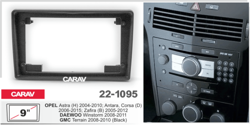 9" Переходная рамка Opel Astra (H) 2004-2010, Antara, Corsa (d), Zefira (B) - Черный - Carav 22-1095