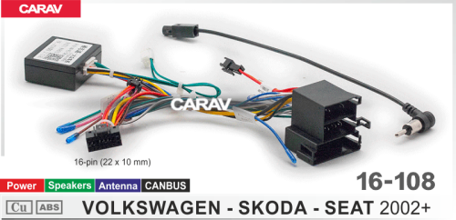 ISO CARAV 16-108 VW - Skoda - Seat 2002+ / Питание + Динамики + Антенна + СAN