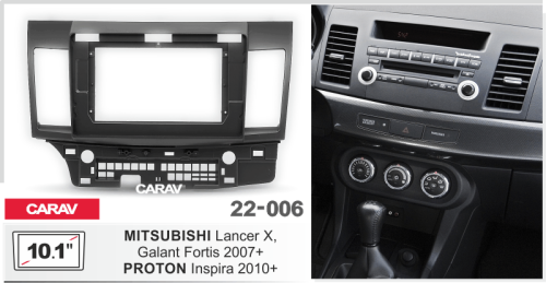 10" Переходная рамка Mitsubishi Lancer X 2007+ CARAV 22-006