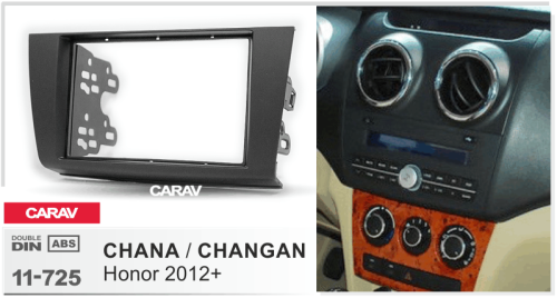 7" Переходная рамка CHANGAN Honor 2012+ Carav 11-725