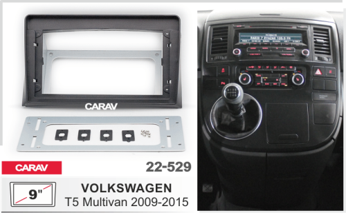 9" Переходная рамка Volkswagen T5 Multivan 2009-2015 Carav 22-529
