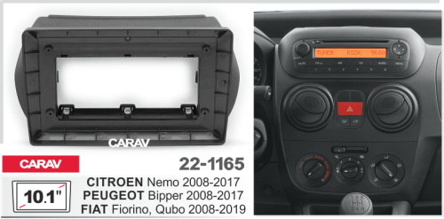 10" Переходная рамка Peugeot Bipper 2008-2017 / CITROEN Nemo 2008+ Carav 22-1165