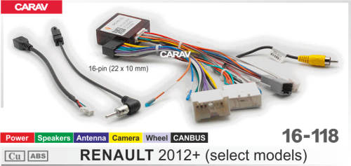 Провода CARAV 16-118 RENAULT 2012+, Dacia 2011+, Lada /Питание + Динамики + Антенна + СAN