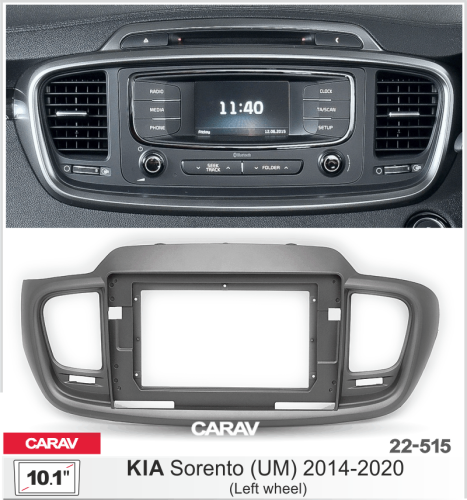 10" Переходная рамка KIA Sorento (UM) 2014+ (руль слева) CARAV 22-515