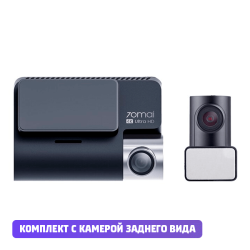 Xiaomi 70mai Dash Cam Plus A800S 4K + камера (RC06) (EU) комплект