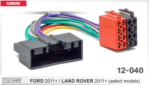 ISO CARAV 12-040 FORD 2011+ (не на все модели), Land Rover 2011+ (не на все модели)