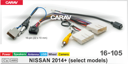 ISO CARAV 16-105 Nissan 2014+ / Питание + Динамики + Руль + Антенна + Камера + USB