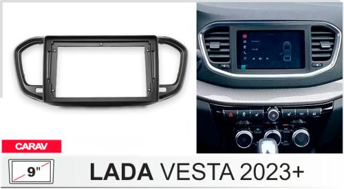 9" Переходная рамка Lada Vesta NG 2023+ черный мат CARAV 22-2000