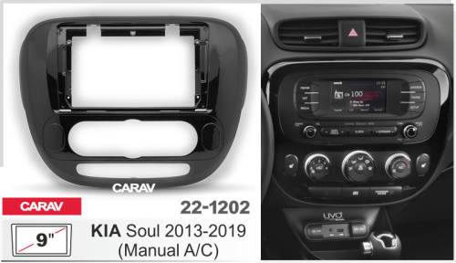 9" Переходная рамка KIA Soul 2013-2019 (с кондиционером) CARAV 22-1202
