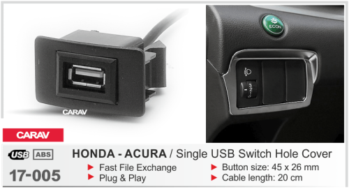 USB удлинитель Audio HONDA, ACURA (выборочн. модели) CARAV 17-005