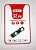 Флеш-накопитель USB 2.0 Flash Drive 32Gb BYZ UF002 (брелок, металл,карабин)